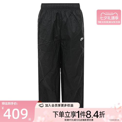 nike耐克运动休闲长裤