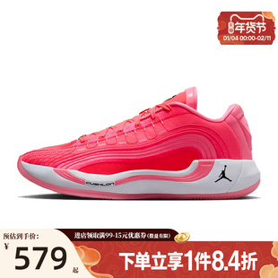 盛世长运nike耐克男鞋东契奇4代运动鞋场上实战篮球鞋HF0824-600