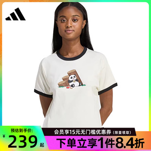 盛世长运adidas阿迪达斯夏季 T恤KB7214 女子运动休闲圆领短袖