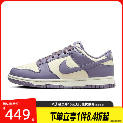 nike耐克运动鞋休闲鞋