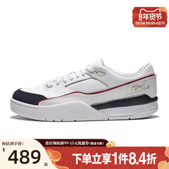盛世长运nike耐克男鞋JORDAN FLIGHT COURT运动篮球鞋IH7321-131