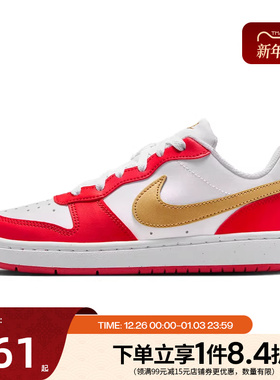 nike耐克新年款大童鞋COURT BOROUGH运动鞋休闲鞋板鞋DV5456-137