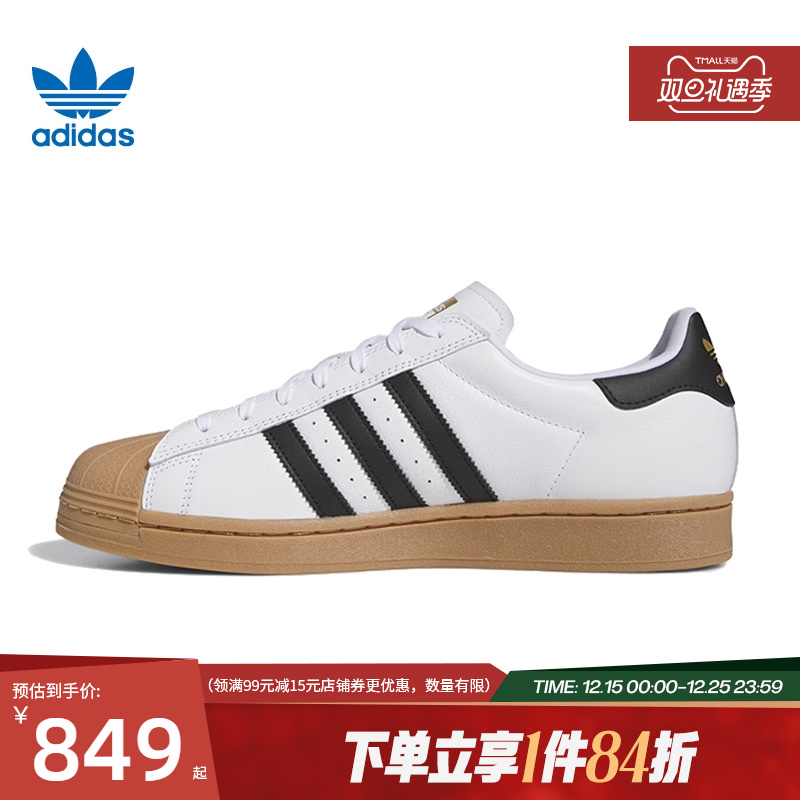 阿迪达斯运动鞋休闲鞋