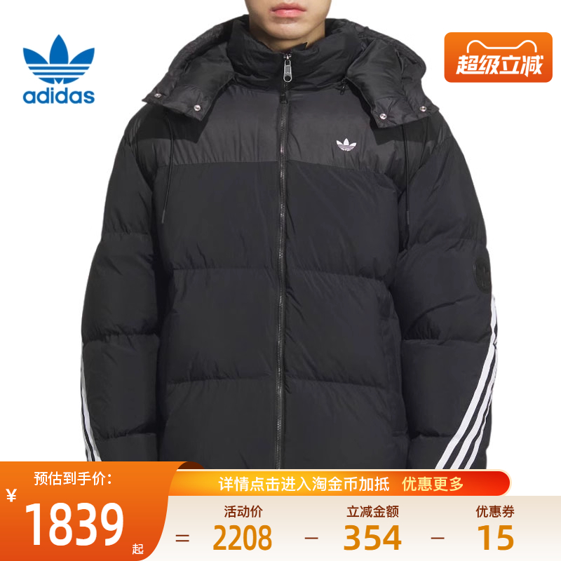 阿迪达斯运动休闲羽绒服