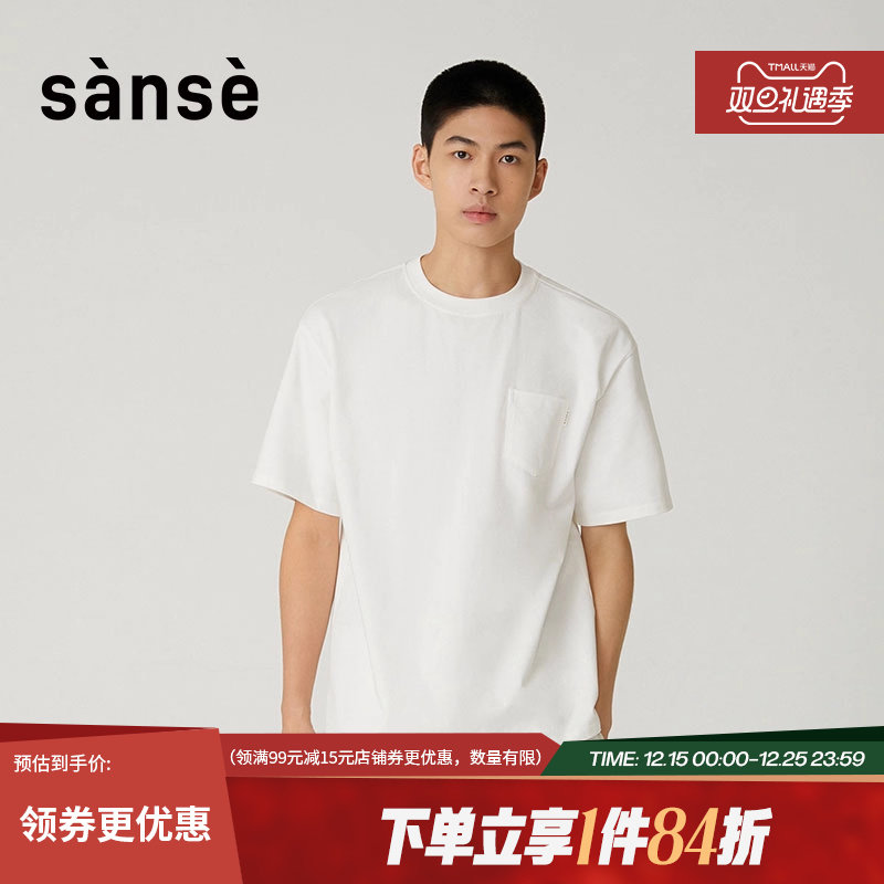 sanse男女岭南文化特色ins风国潮刺绣锁链绣点心主题时尚短袖