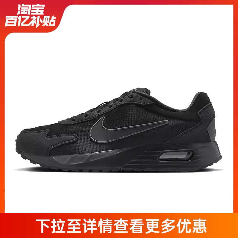 nike耐克夏季男鞋AIR MAX SOLO运动鞋训练跑步鞋DX3666-010 运动鞋new 跑步鞋 原图主图