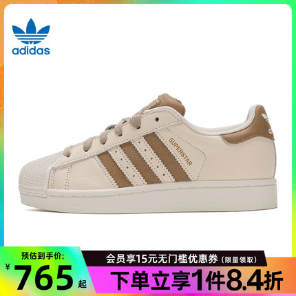 阿迪达斯官网三叶草秋季男女鞋贝壳头运动鞋休闲鞋板鞋JR6988