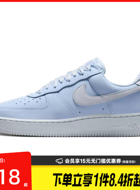 盛世长运nike耐克夏季女鞋AF1空军一号运动休闲鞋板鞋IR0871-400