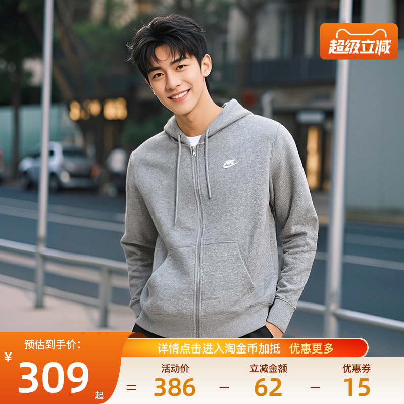 nike耐克运动休闲夹克外套