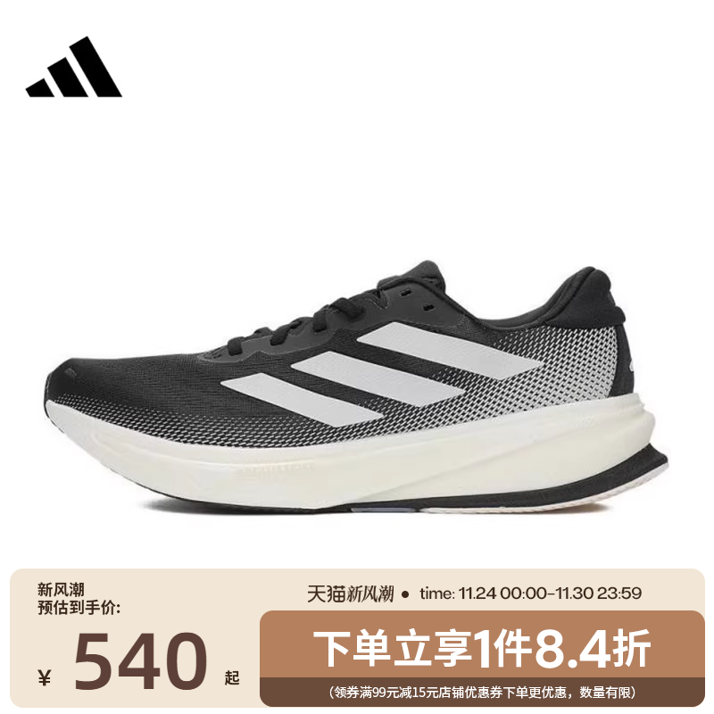 阿迪达斯运动训练跑步鞋