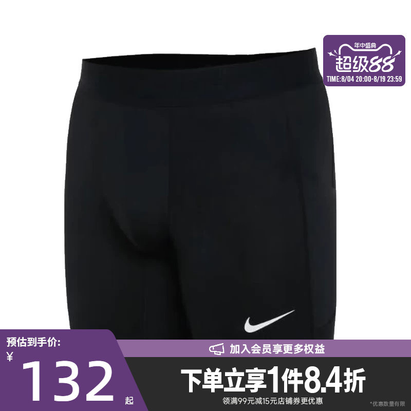nike耐克运动休闲短裤