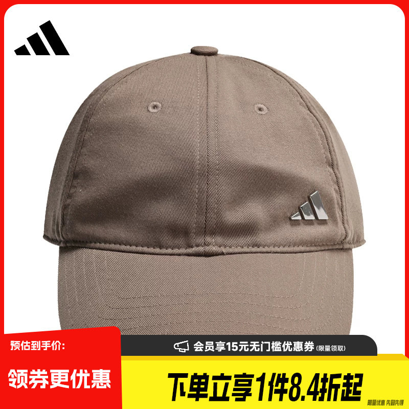 阿迪达斯运动休闲帽子