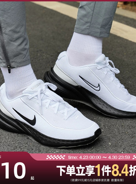 盛世长运nike耐克春季男鞋UPLIFT SC运动鞋跑步鞋IB2765-103