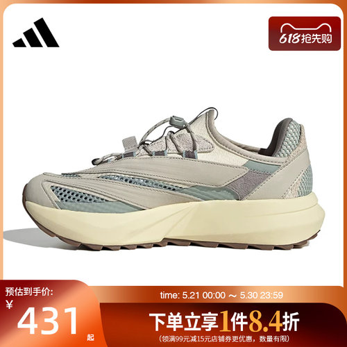 阿迪达斯运动训练跑步鞋