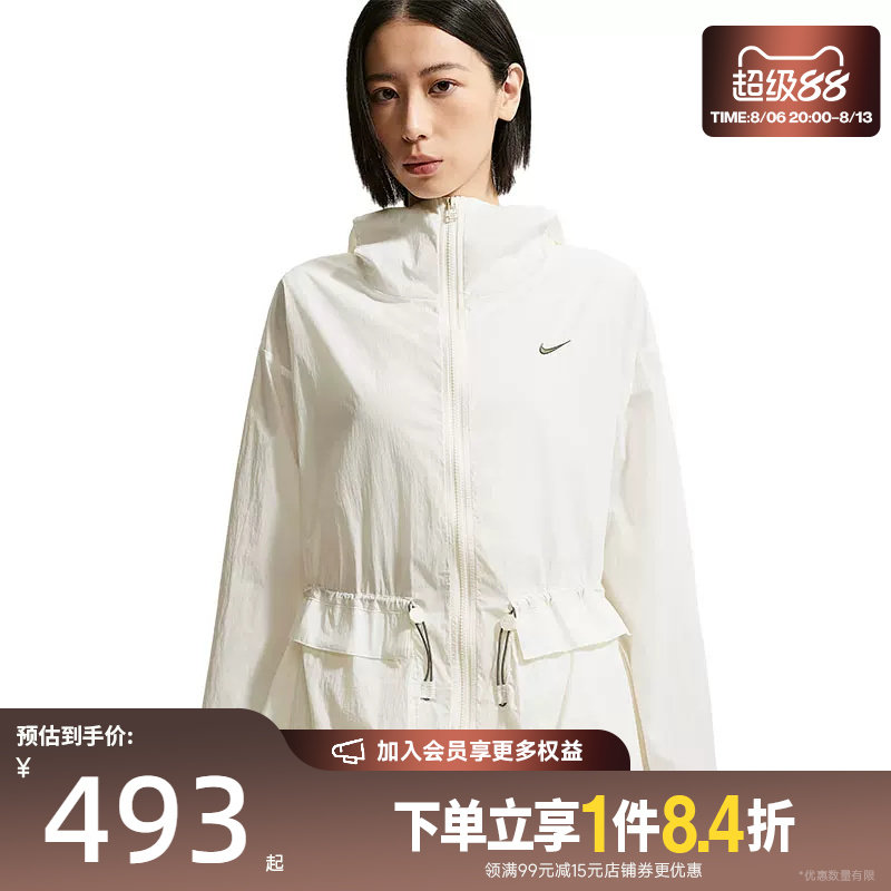 nike耐克运动休闲夹克外套