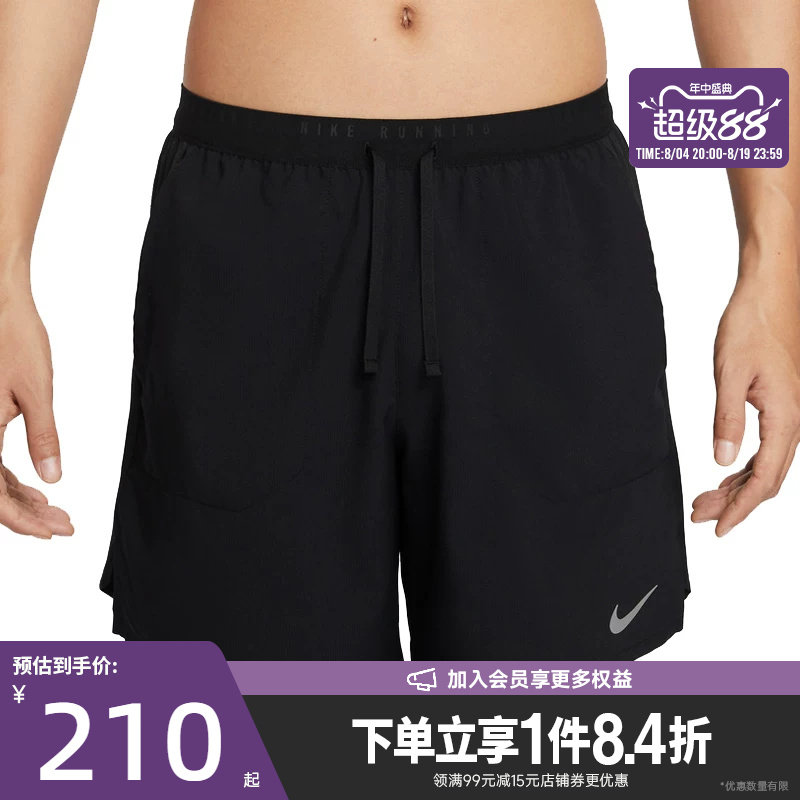 nike耐克运动休闲短裤
