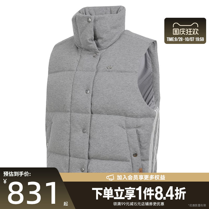阿迪达斯运动休闲羽绒服