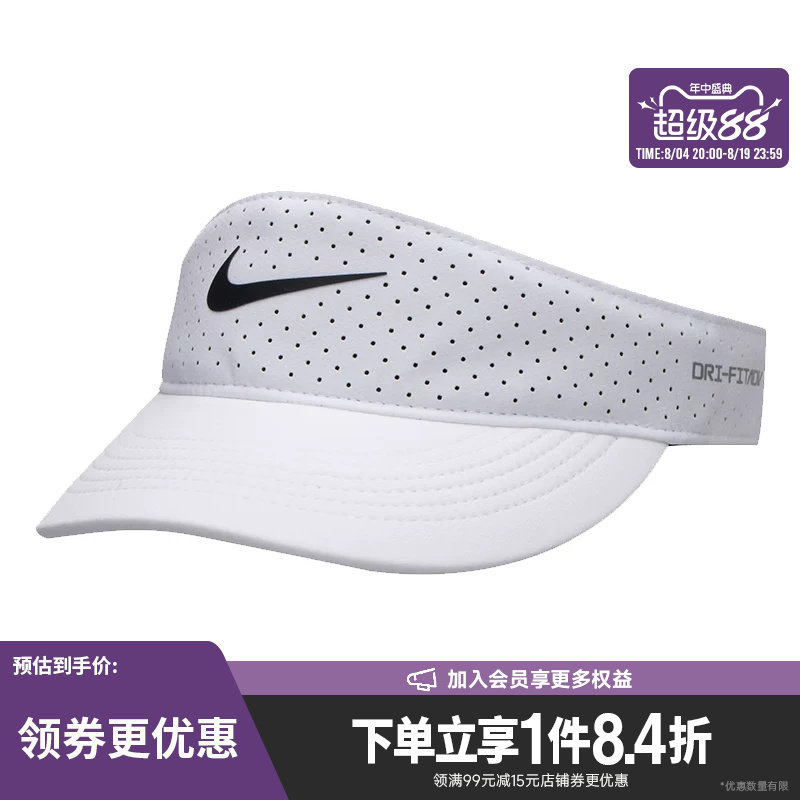 nike耐克运动休闲帽子