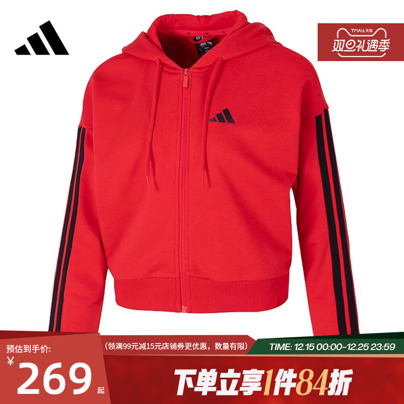 阿迪达斯官网春季女子运动休闲连帽夹克外套IS6999