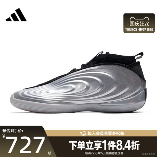 阿迪达斯运动鞋休闲鞋