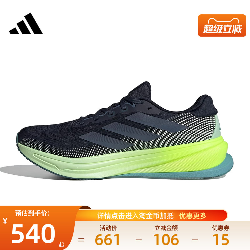 阿迪达斯运动训练跑步鞋