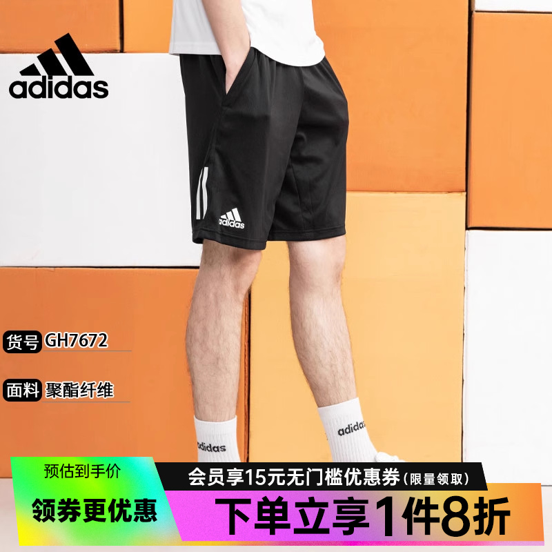 adidas阿迪达斯官网授权男子运动梭织训练短裤GH7672 运动服/休闲服装 运动中长裤／短裤 原图主图