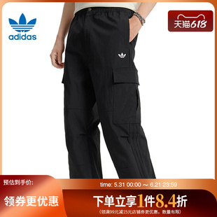 盛世长运adidas阿迪达斯三叶草夏季男子运动休闲长裤LE7350