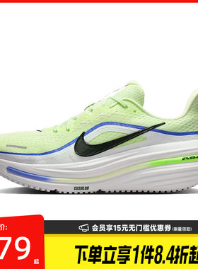 nike耐克运动训练跑步鞋