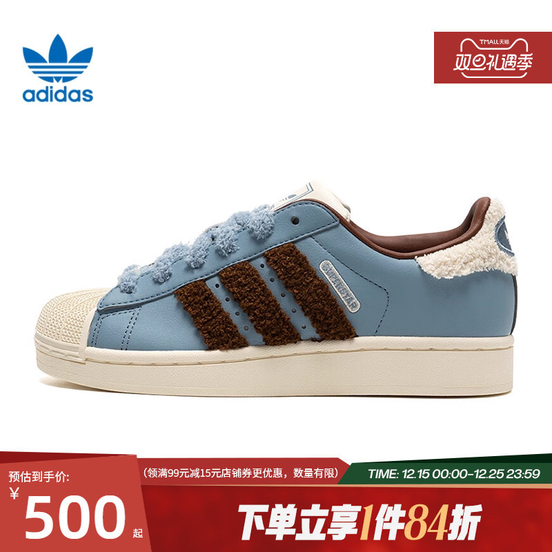 阿迪达斯官网三叶草冬季女鞋贝壳头运动鞋休闲鞋板鞋JR6987
