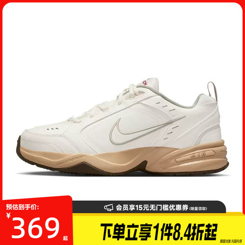 nike耐克运动训练跑步鞋