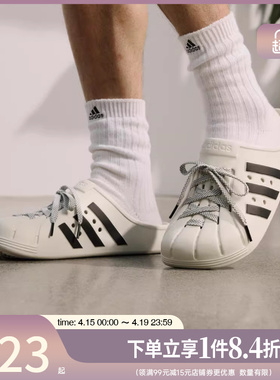 盛世长运adidas阿迪达斯夏季男女鞋ADILETTE CLOG运动拖鞋JH9849