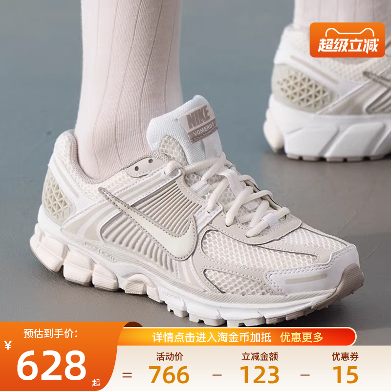 nike耐克运动训练跑步鞋