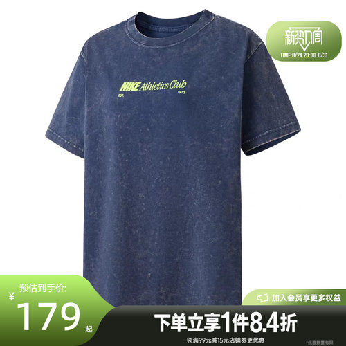 nike耐克运动训练休闲T恤