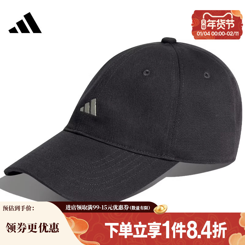 盛世长运阿迪达斯春季男女运动休闲棒球帽鸭舌帽KR2608