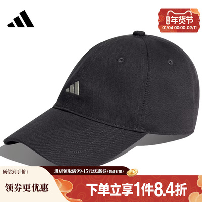 阿迪达斯运动休闲帽子