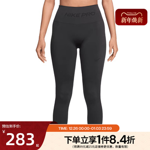 IF1209 nike耐克春季 长裤 女子运动休闲紧身裤 070 新年款