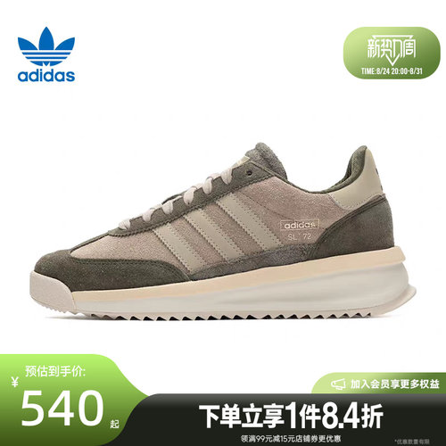 阿迪达斯运动鞋休闲鞋