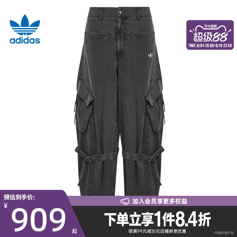 阿迪达斯运动休闲长裤