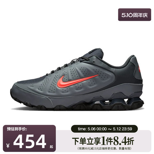 nike耐克运动训练跑步鞋
