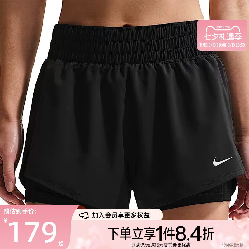 nike耐克运动休闲短裤