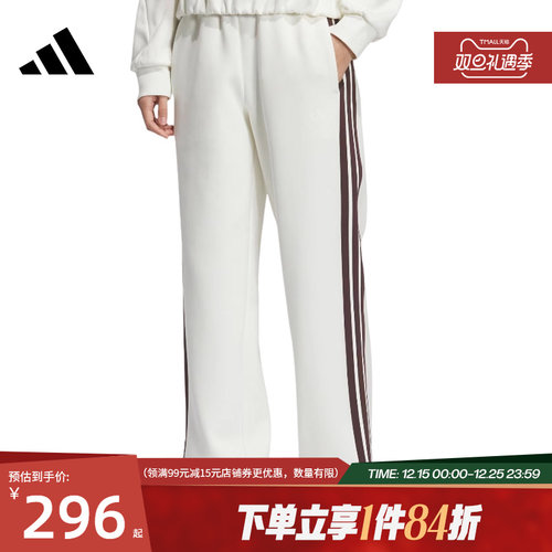 阿迪达斯运动休闲长裤