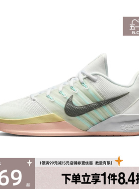 盛世长运nike耐克女鞋萨布丽娜3代运动场上实战篮球鞋HF2882-100