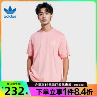 男子运动休闲圆领短袖 阿迪达斯官网三叶草夏季 T恤KC4957