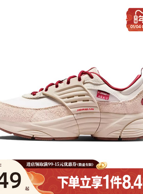 盛世长运nike耐克男鞋JORDAN TRUNNER O/S运动鞋休闲鞋IQ1113-162