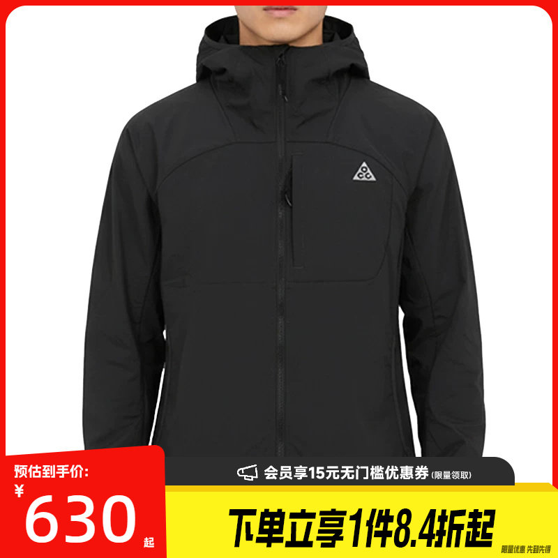 nike耐克运动休闲夹克外套