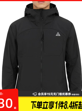 盛世长运nike耐克夏季男子ACG户外运动休闲夹克外套IF0960-010