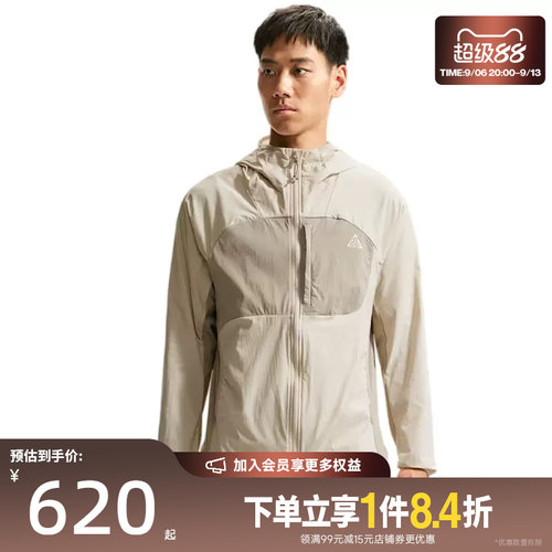 nike耐克运动休闲夹克外套