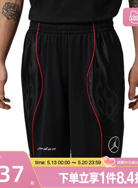 盛世长运nike耐克夏季男子JORDAN运动休闲五分裤短裤IV2632-010