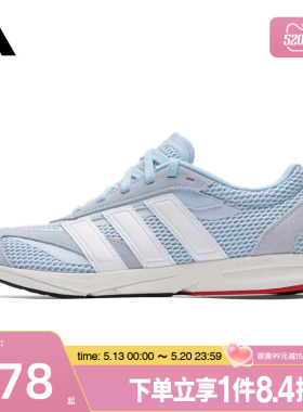 盛世长运阿迪达斯夏季女鞋LIGHTBLAZE LP运动鞋训练跑步鞋JQ7234