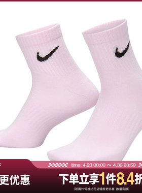 盛世长运nike耐克夏季男女运动休闲袜子三双装SX7677-903